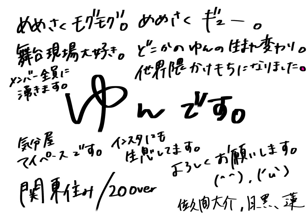ゆん tweet media