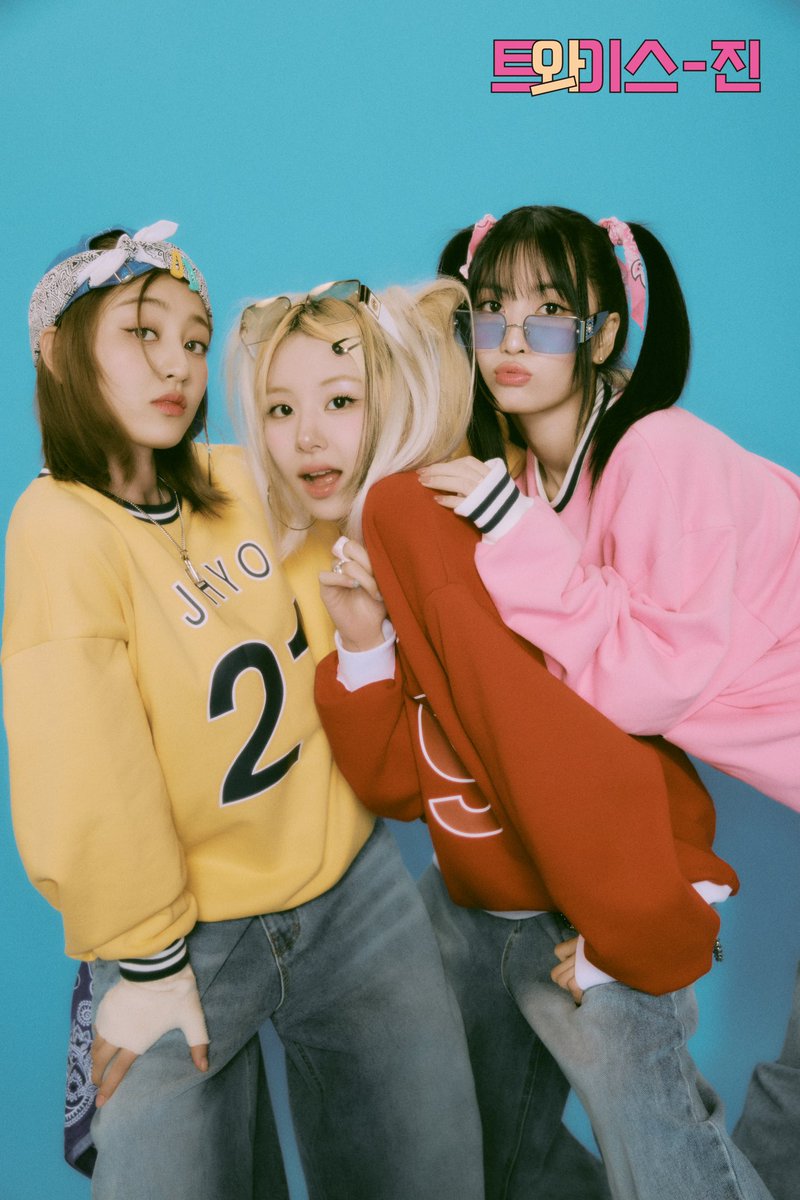 TWICE OFFICIAL FANCLUB ✩ ONCE 4TH GENERATION ✩ 📸Unit Concept