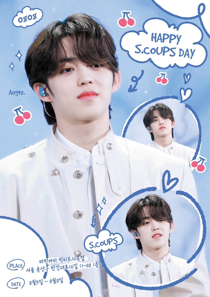 19950808_aug's tweet photo. 𝙃𝘼𝙋𝙋𝙔 𝙎.𝘾𝙊𝙐𝙋𝙎 𝘿𝘼𝙔

2023 BIRTHDAY EVENT 3

🍒생일카페 이벤트
🤍08.05 ~ 08.08
🖤마린커피 빅히트사옥점

#승철아_항상_네_편이야
#쿱스생카

해시타크와 함께 후기를 남겨주시면
추첨을 통해 3분께 선물을 드립니다.

#세븐틴 #에스쿱스 #승철 #SCOUPS https://t.co/BnBFORabhY