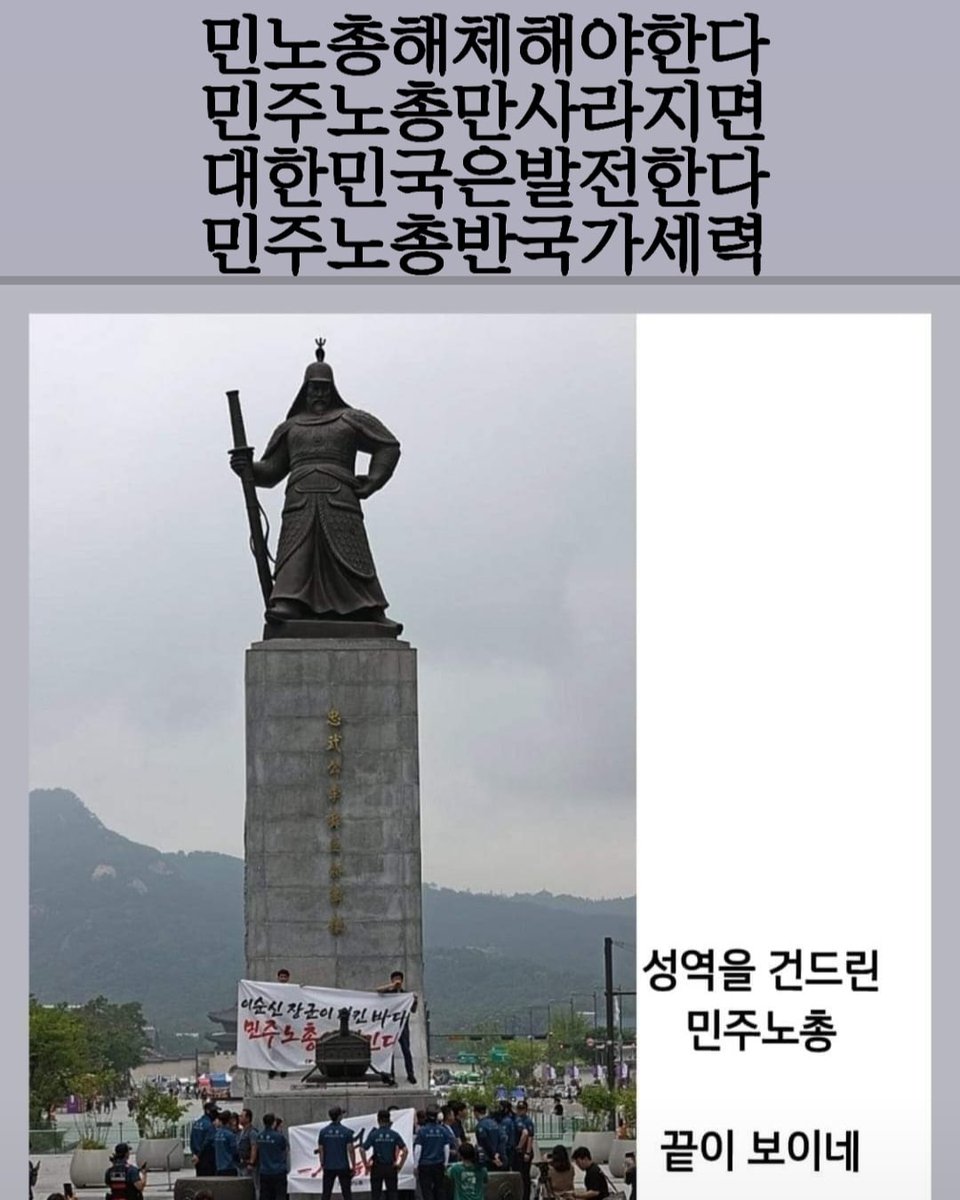 sangkpak(Republic of Korea liberal democracy) (@sangkpak3) on Twitter photo 