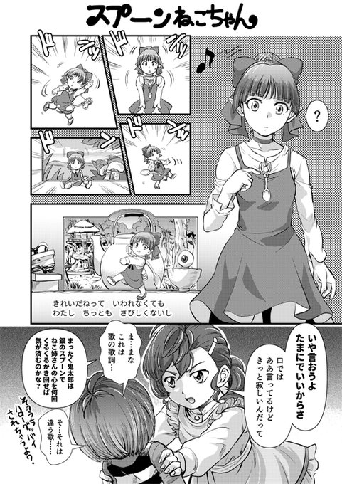 この漫画では数だけなら7コマだけど、区切りで見ると4コマ。 