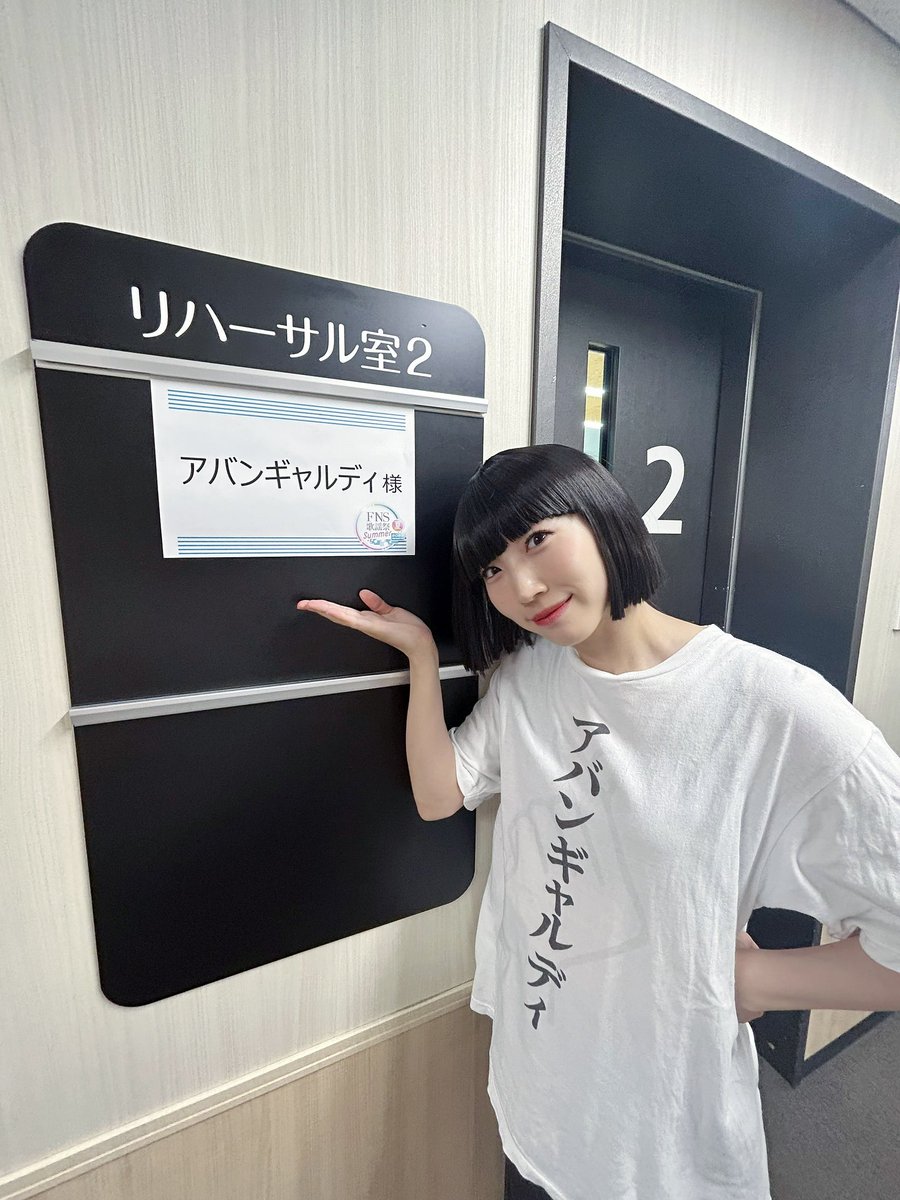 見てくれたみなさん
ありがとうございました🥹💓
どうでしたかー？🫶