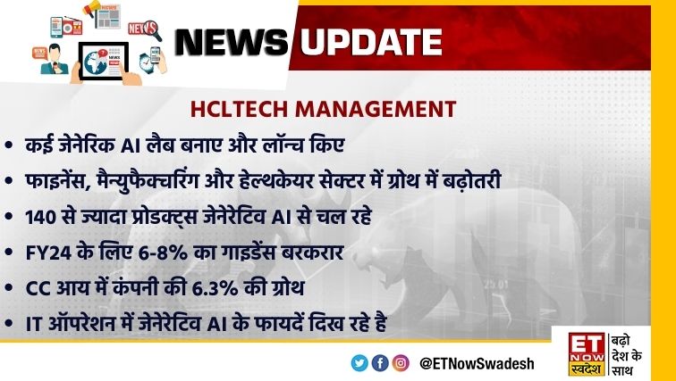 ETNowSwadesh's tweet photo. #NewsAlert । HCL Tech के मैनेजमेंट ने कहा, कई जेनेरिक AI लैब बनाए और लॉन्च किए फाइनेंस, मैन्युफैक्चरिंग और हेल्थकेयर सेक्टर में ग्रोथ में बढ़ोतरी
#HclTechManagement #AIlab #AI https://t.co/RsRmiBCQFf