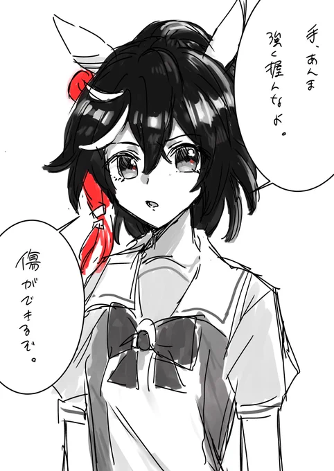 ここ好きだ…