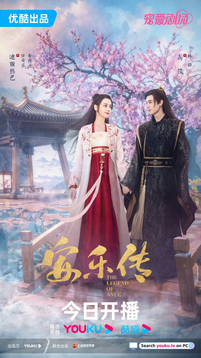 YoukuOfficial's tweet photo. #TheLegendOfAnLe The peach blossoms are beautiful as always. With a smile on their faces, they hold each other's hands and spend the rest of their lives together. Let's go forward with Ren Anle #Dilraba and Han Ye #GongJun from July 12! Stay tuned to YOUKU! https://t.co/AiiXLWGWrW