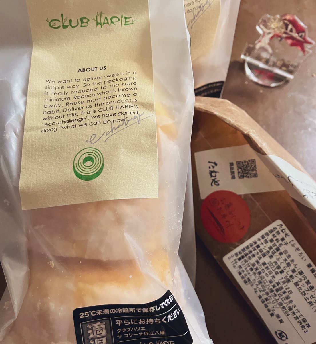 栗饅頭アレンジイメージ