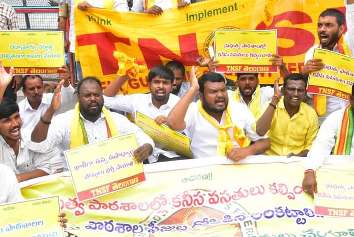 TDP_TG's tweet photo. ఈరోజు రాష్ట్ర టి.ఎన్.ఎస్.ఫ్ ఆధ్వర్యంలో ప్రభుత్వ పాఠశాలల విద్యార్థుల సమస్యలు వెంటనే పరిష్కరించాలని, తెలంగాణ టీఎన్ఎస్ఎఫ్ ఆధ్వర్యంలో హైదరాబాద్ లోని "కమిషనర్ అండ్ డైరెక్టర్ స్కూల్ ఎడ్యుకేషన్" కార్యాలయం ముట్టడించడం జరిగింది.
#TDPTelangana https://t.co/kl6lyHKplC