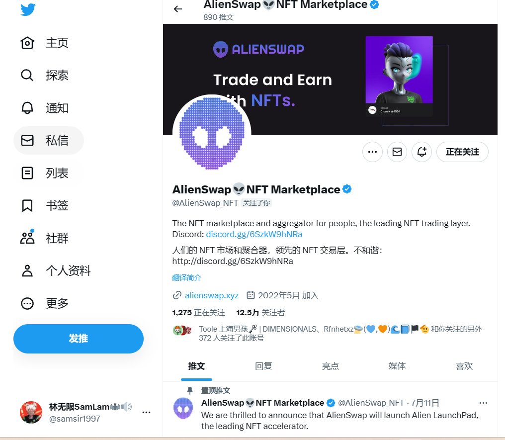 林无限SamLam🦇🔊 tweet media