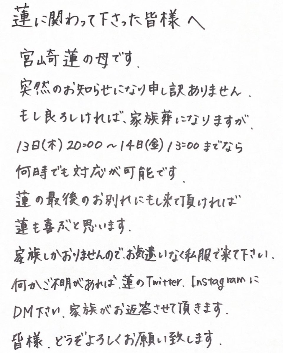 ren_25r's tweet photo. https://t.co/1UDSULQPZs