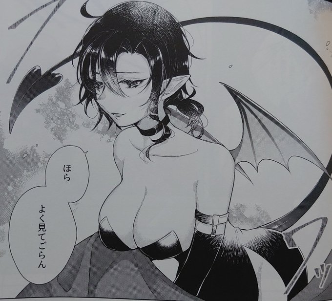 ここ「乳をですか?」ってなるな…… 