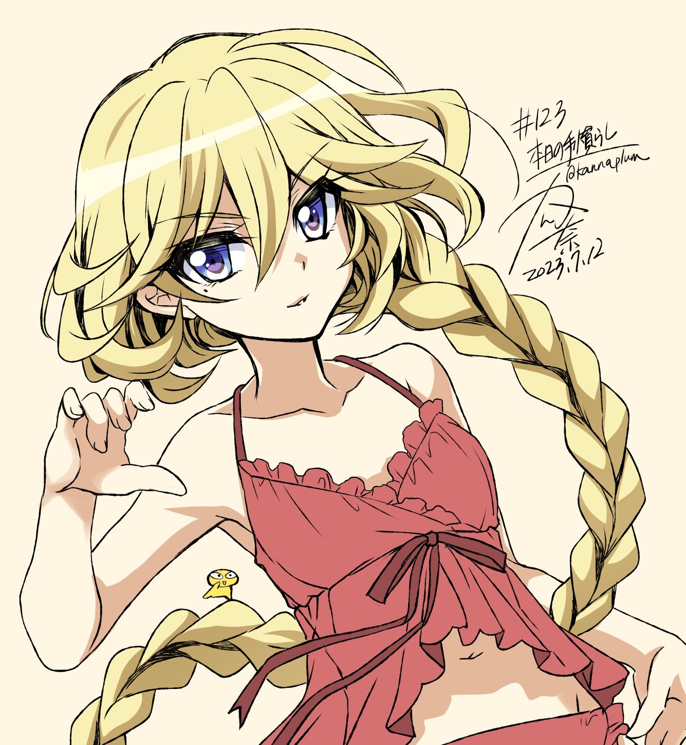 キャロル・マールス・ディーンハイム - Search / X