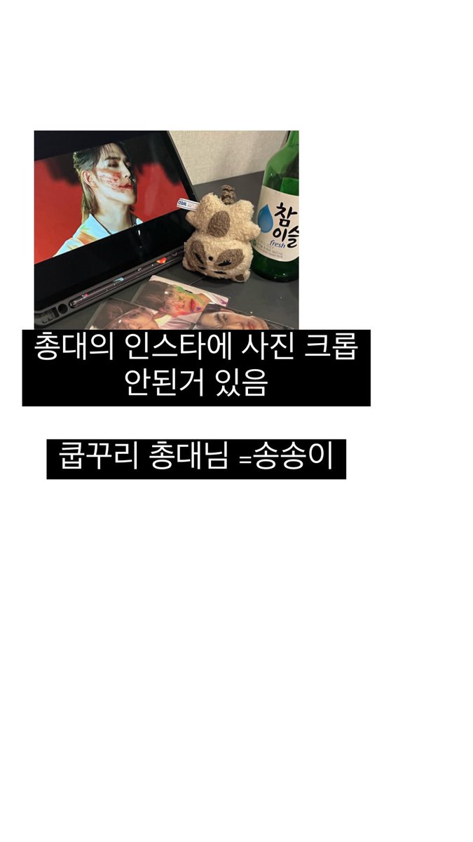 hubahaba0808's tweet photo. @coupkkuri @cherry95808 쿱꾸리 쿱토토 총대 = 송송이

아 그리고 쿱토토도 쿱꾸리와 함께 출고완료 된거 업체통해 확인했습니다 https://t.co/ypYUoYucl6
