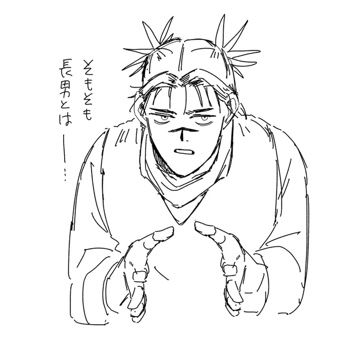 手合わせたカッコいい絵にしたかったのにろくろのポーズになった 