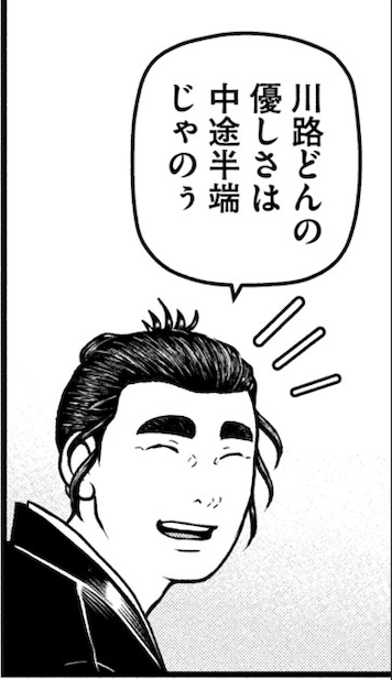 井伊直弼お抱えの忍び軍団が登場! 『だんドーン』「第5話/盗れたはずの遺恨」は、本日発売のモーニング33号にて! 34号は作者取材のため休載です。 「ここだけは行っとけ!」会津のおすすめ史跡を大募集! よろしくお願いします! #だんドーン #泰三子 #川路利良 #モーニング #西郷隆盛 #井伊直弼