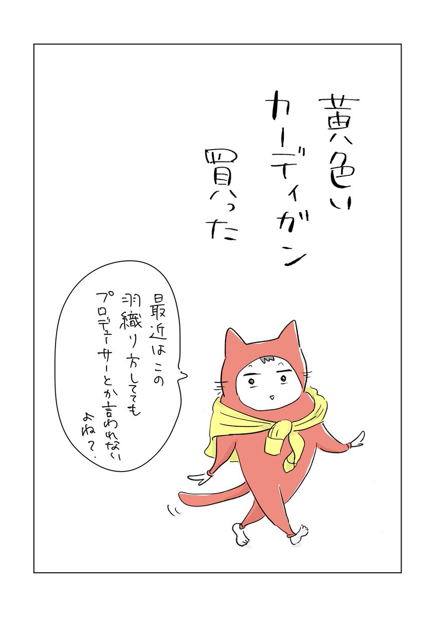 寝る前のどうでもいい報告 https://t.co/wu7EWK1hwf