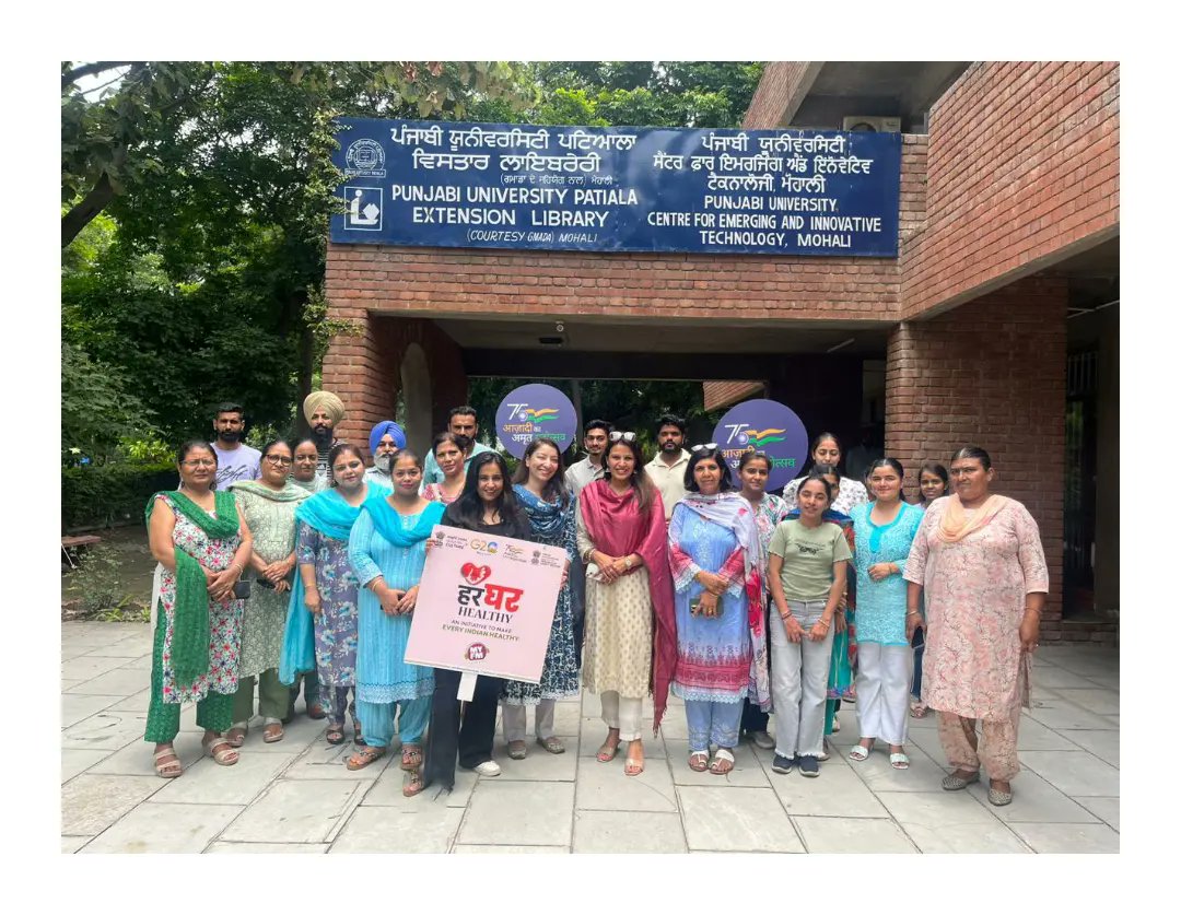 MyFm in collaboration with Ministry of Culture visited Punjabi University Centre for Emerging and Innovative Technology, Mohali recently. As part of their campaign 'Har Ghar healthy' RJ Shonali intereacted with the Head of Department, Dr. Ambika Bhatia. Admissions for MBA 2023-24