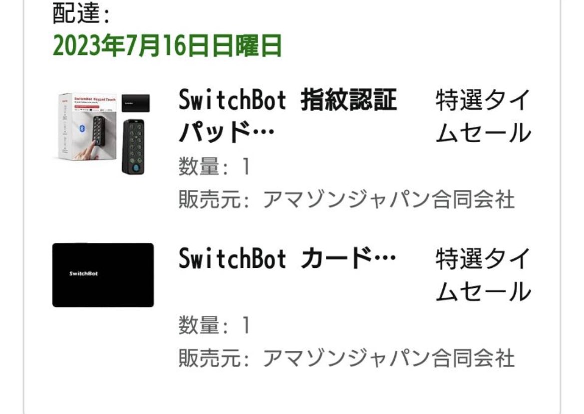 mizuKyoR's tweet image. SwitchBot大好き！！
プライムデーで色々購入🩷

またまた、お家が便利に！！

これからの新商品もとっても気になります！！
開発応援してますー！！
#プライムデーでSwitchBotほしい
