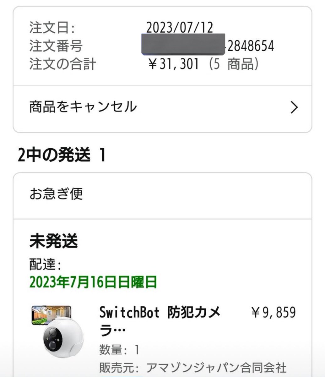 mizuKyoR's tweet image. SwitchBot大好き！！
プライムデーで色々購入🩷

またまた、お家が便利に！！

これからの新商品もとっても気になります！！
開発応援してますー！！
#プライムデーでSwitchBotほしい