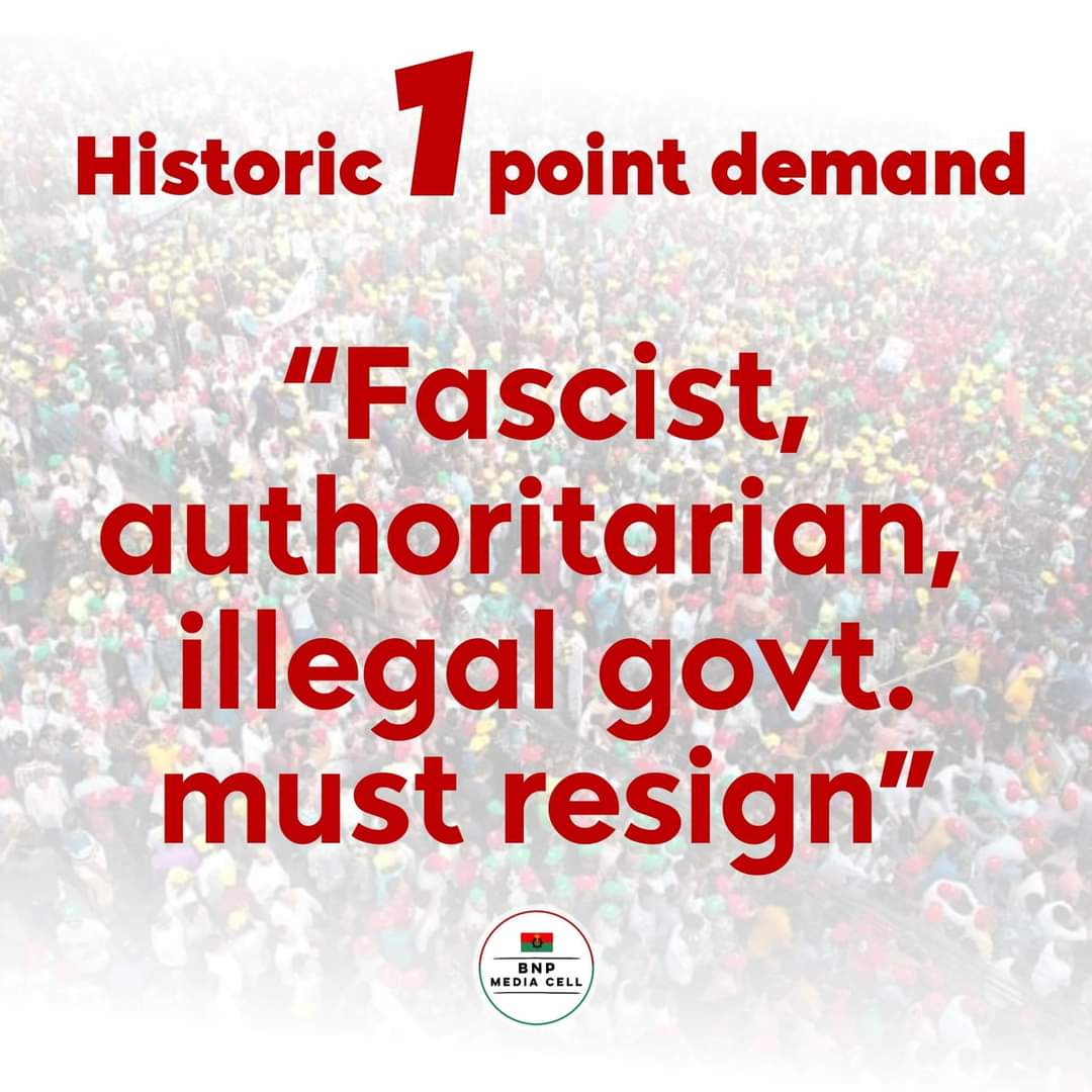 i_am_Taher's tweet image. Historic one-point demand  —

Fascist,authoritarian, 
illegal govt. must resign 

#OnePoint 
#OneDemand 
#StepdownBdFascistGovt
#Bangladesh