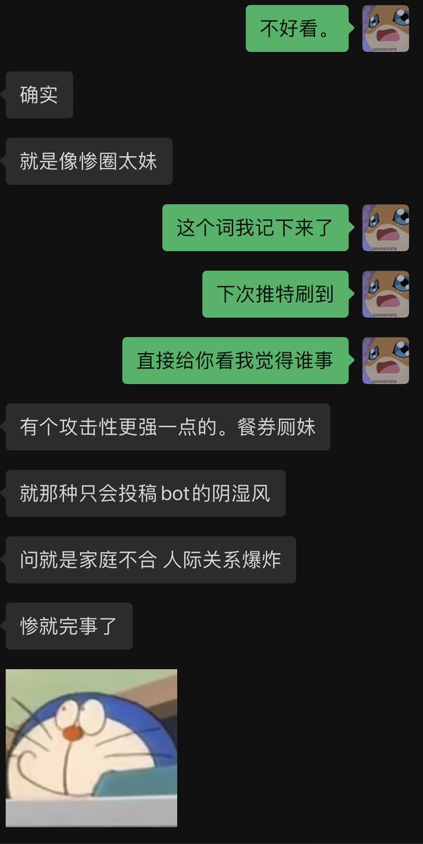 我真的真的很讨厌一些天天卖惨又好吃懒做不愿意付出的太妹 https://t.co/YVAwycpt5k