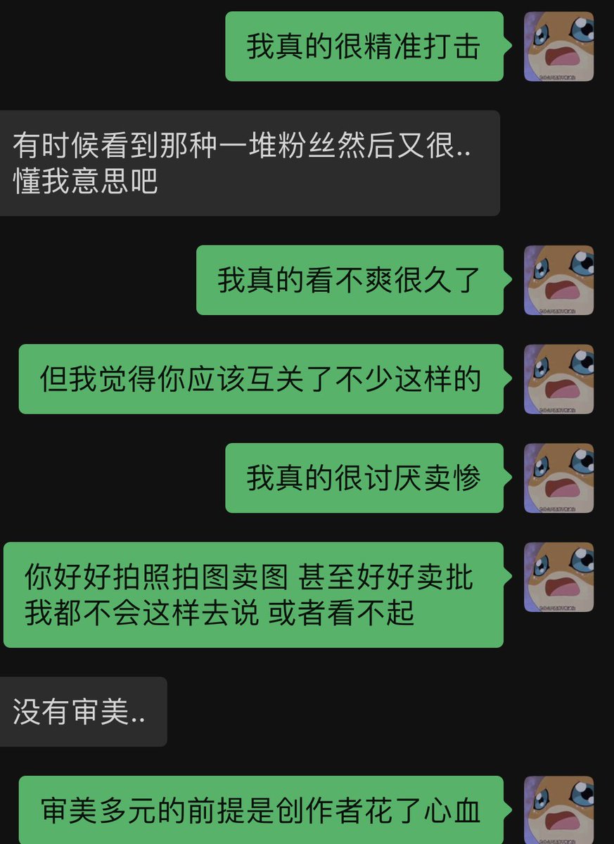 我真的真的很讨厌一些天天卖惨又好吃懒做不愿意付出的太妹 https://t.co/YVAwycpt5k