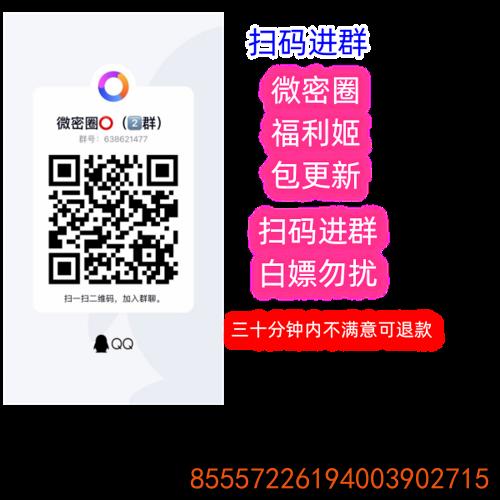 LinwoodAlexis's tweet photo. #脸红mm #小玉吃果冻 #小冰不太瘦 #可爱的江好玩 

Alfred Macadam Eden Marcus Setlla Twain Willie Humphr(e)y  😒🫥🤨 https://t.co/m9Z8QJH8QM