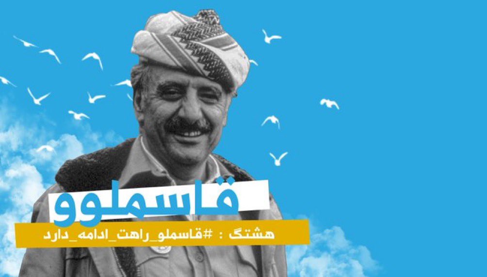 Komar_1945's tweet photo. هیچ نیعمەتێک لە جیهاندا لە ئازادی بەنرخت�� نییە. ئازادی کەرامەت و شەخسییەت دەدا بە ئینسان و ڕێگا نادا بکرێ بە مۆرە… ئینسان دەبێ لە حاڵەتی مۆرە بێتە دەر، ببێتە شەخسییەت، ببێتە فەردێکی زیندوو چالاکی کۆمەڵ.  طوفان توییتری   #قاسملو_راهت_ادامە_دارد https://t.co/5s53Td5zO8