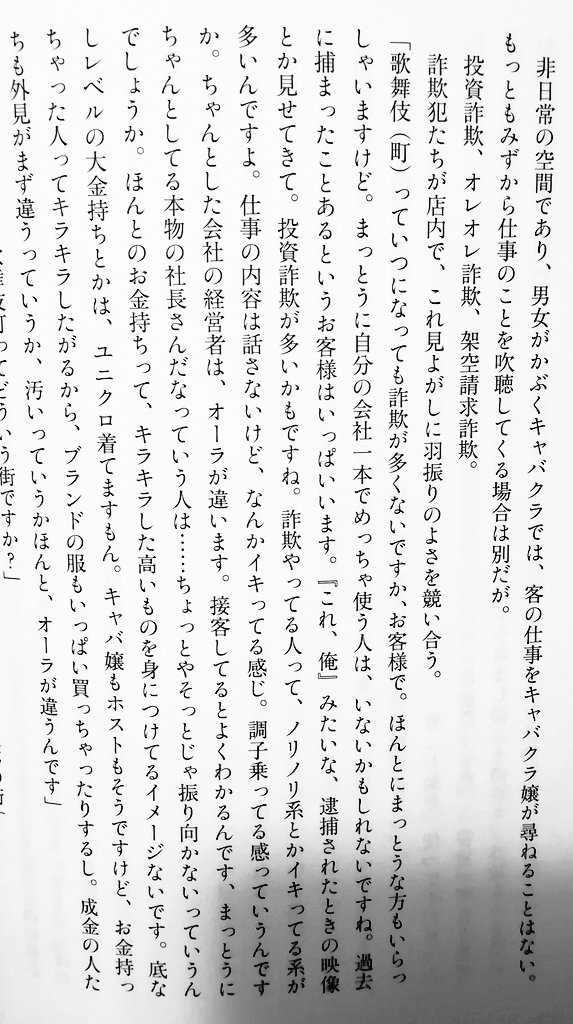 相談に乗っている桜井🌺(相互) on Twitter 