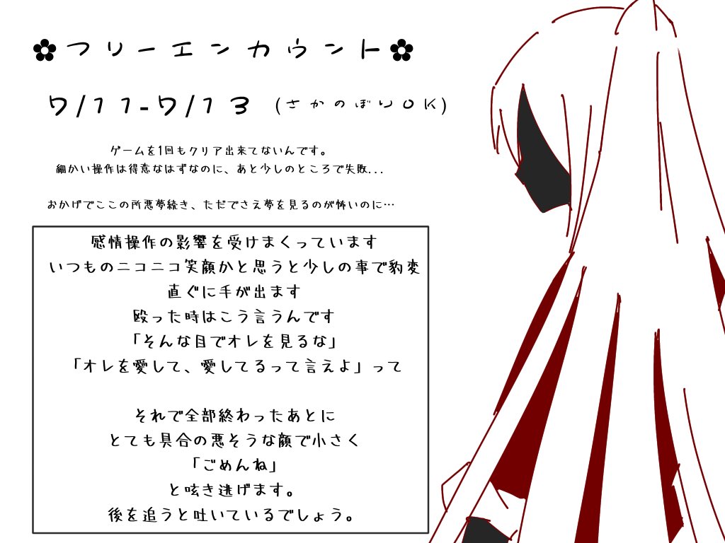 Jxa2old's tweet photo. @D_RebirthTL 
内容が内容なので個タグのみ
キャンディは意地でも口にしたくないみたい！
注意点をよく読んで背景などにお使いください、引用RTで手を出す前ギリギリのまると会話可能
 #DRE_C_ひとくくり https://t.co/9rtgrrvrAX