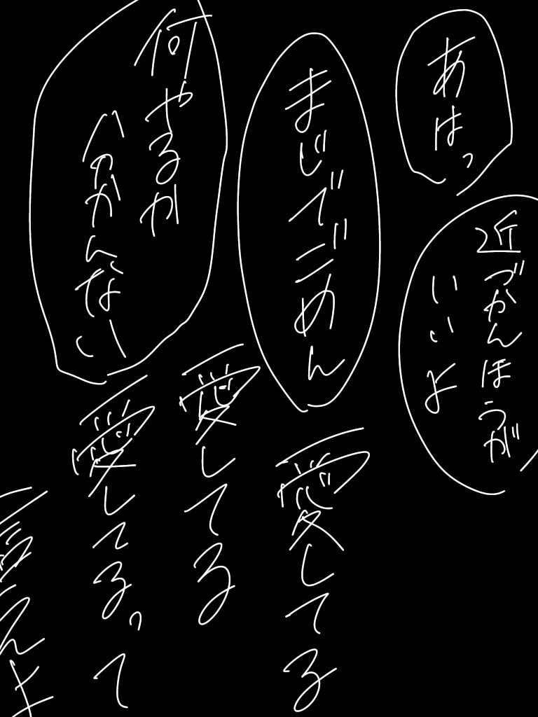 Jxa2old's tweet photo. @D_RebirthTL 
ドス黒い何かが込上げる
 #DRE_Second
#DRE_C_ひとくくり
◾︎よく見ると、頬の湿布から血が滲んでいるようだ https://t.co/2aQolFDU3D