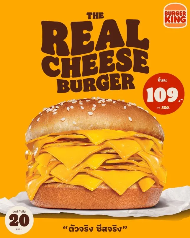 CriticalCupcake's tweet photo. Well #BurgerKing have creating something that is culinary wise, pure evil!
#TheRealCheeseBurger https://t.co/zomHfSkiUC