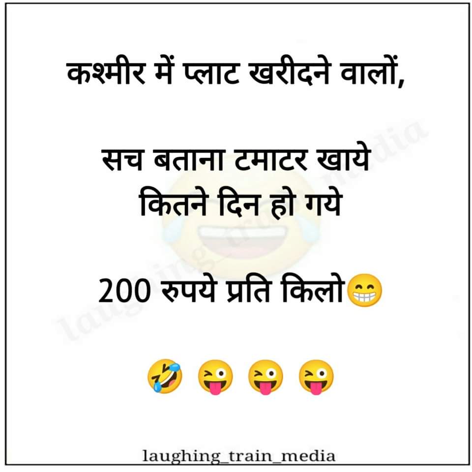Aarti Shukla (@aarti_shuk) on Twitter photo 