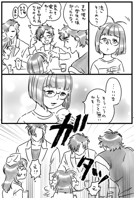 宮坂さん入院時 この後めちゃくちゃ流しそうめんした