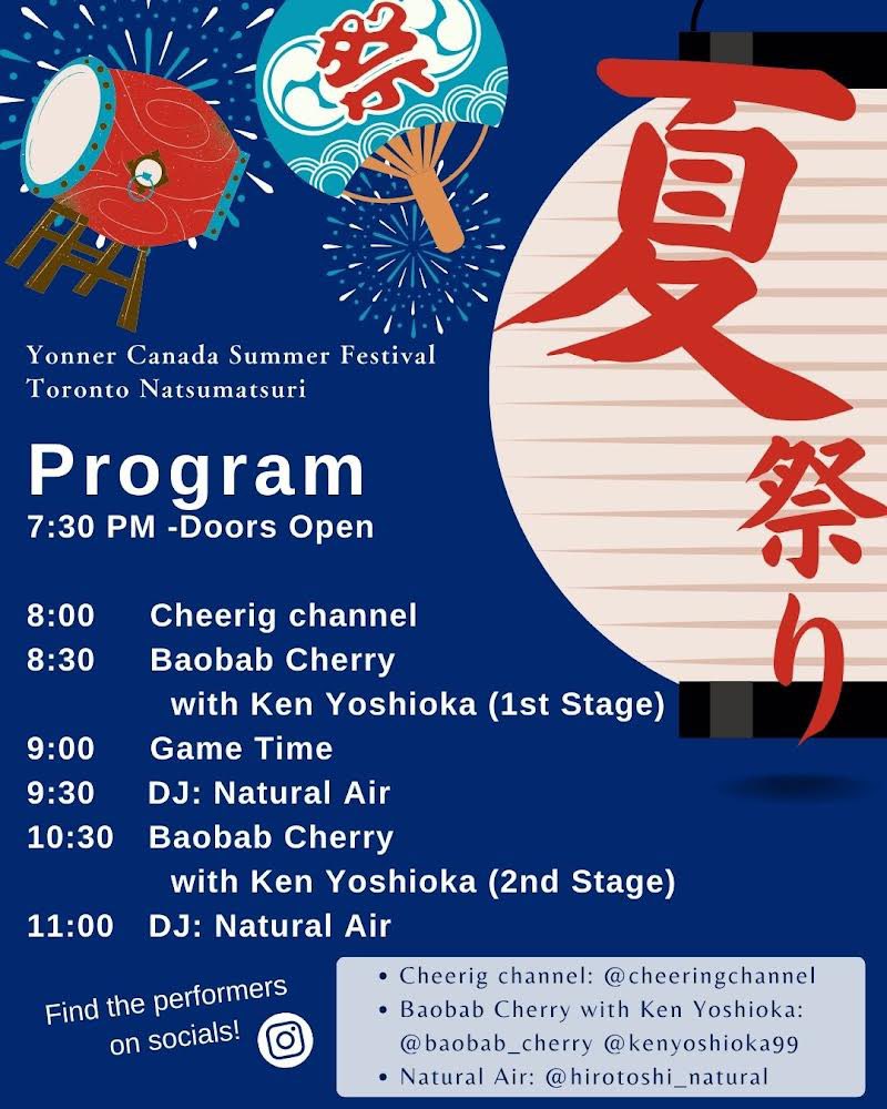 CanadaYonner's tweet photo. お待たせしました‼︎

7月21日(金)の8pmから、Kensington Market のBar Lolaを貸切、「夏祭り(Natsumatsuri)」を開催‼︎🏮

日系コミュニティや🇯🇵に興味のある方々の交流が目的で、現地で活躍するアーティストも登場‼︎
抽選会では日系レストランのクーポンや日本関連の賞品も。ご予約方法は↓ https://t.co/0HH7BRtwtY