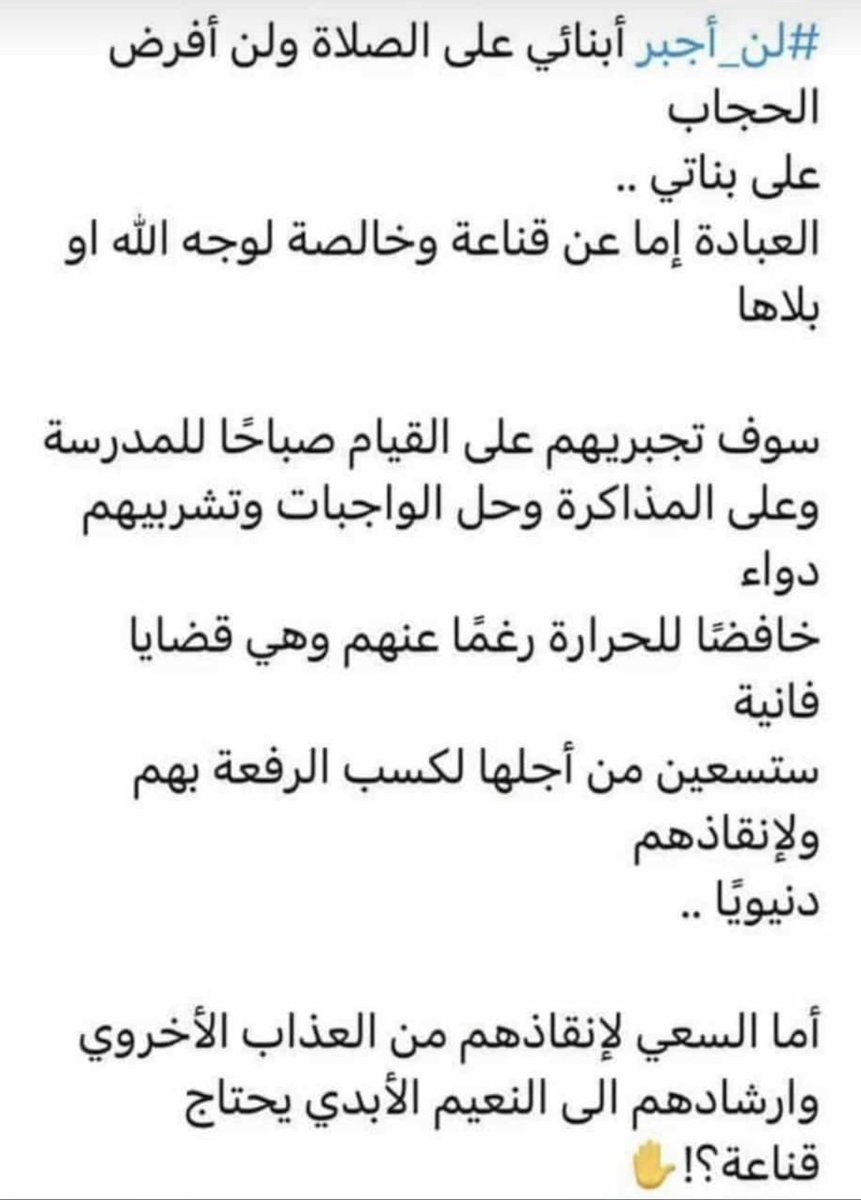 صحيح السيرة tweet media