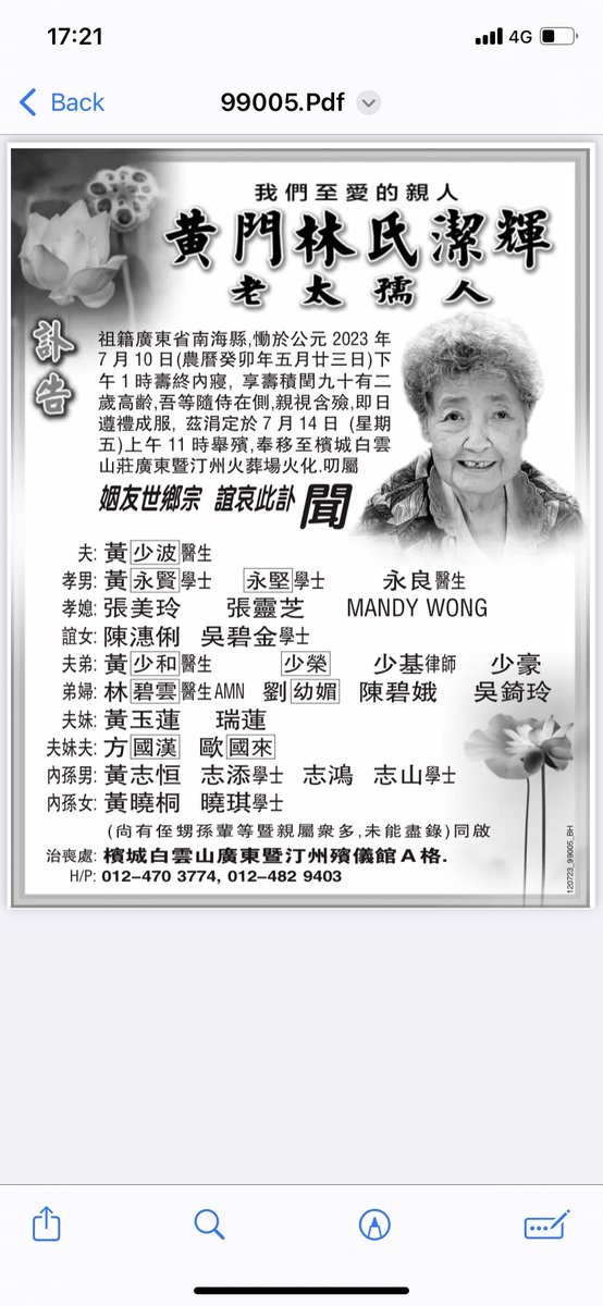 Jason Wong tweet media