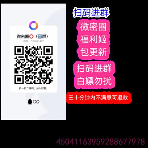 LinwoodAlexis's tweet photo. #桃七七 #饭鹿鹿鹿痴 #软软roro #初初不乖 #麻辣兔头 

Oscar Darwin Jill Ruth Harriet Tomlinson Ted Barrett  😘😟🤭 https://t.co/9gvyqE69mk