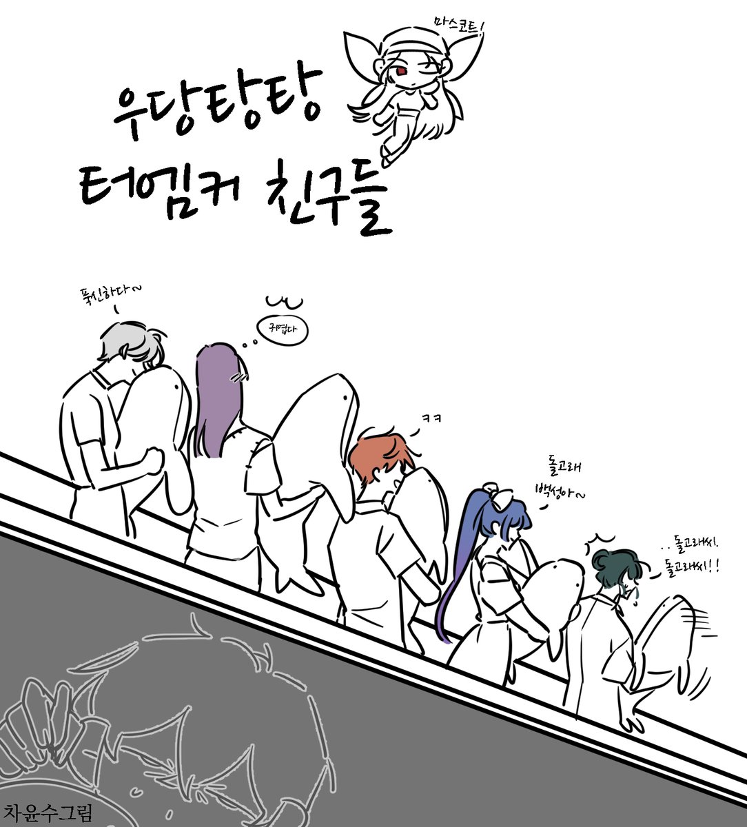 gogwangil__'s tweet photo. 트레끝.. https://t.co/E6E12wKCBp