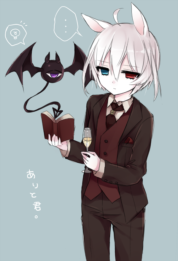 Catboy Bot tweet media