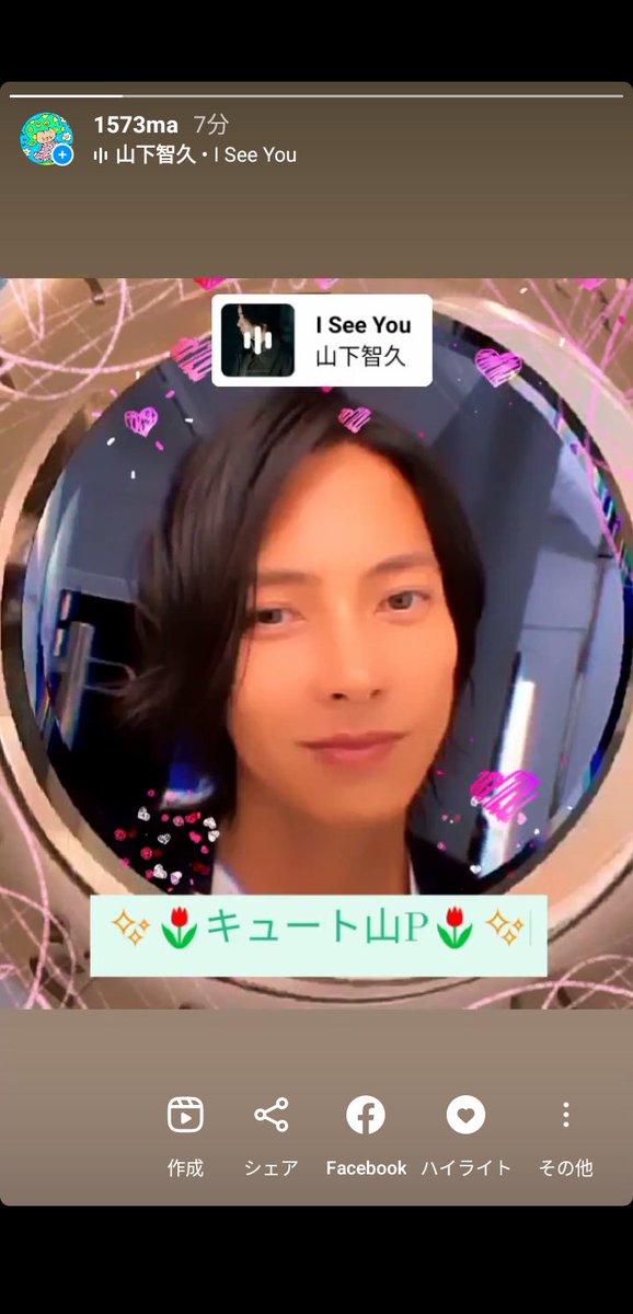 masa49mi's tweet photo. 🌷山P、
🌷SEE HEAR LOVE ご盛況
🌷おめでとう🎉🎉🎉✨✨✨

#SEEHEARLOVE 
#山下智久 https://t.co/608j76lVzV