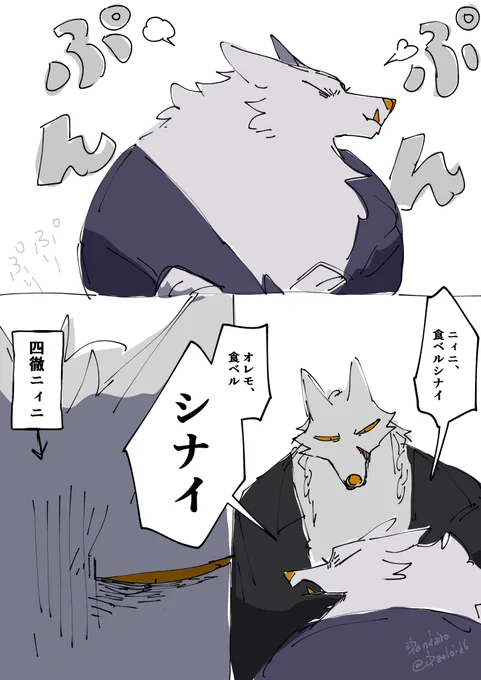 一緒がいい 