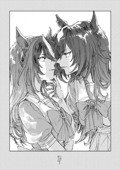 シリルド、あるいはルドシリ 