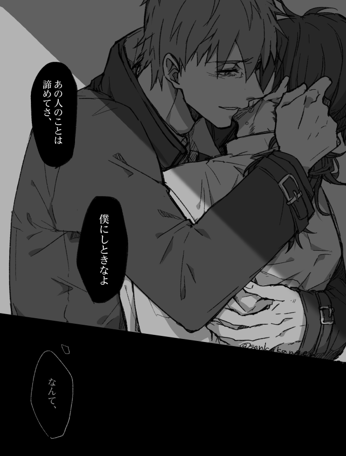 はじりょ再放送しとくか(りょーまさんが♂と♀両方いる) 