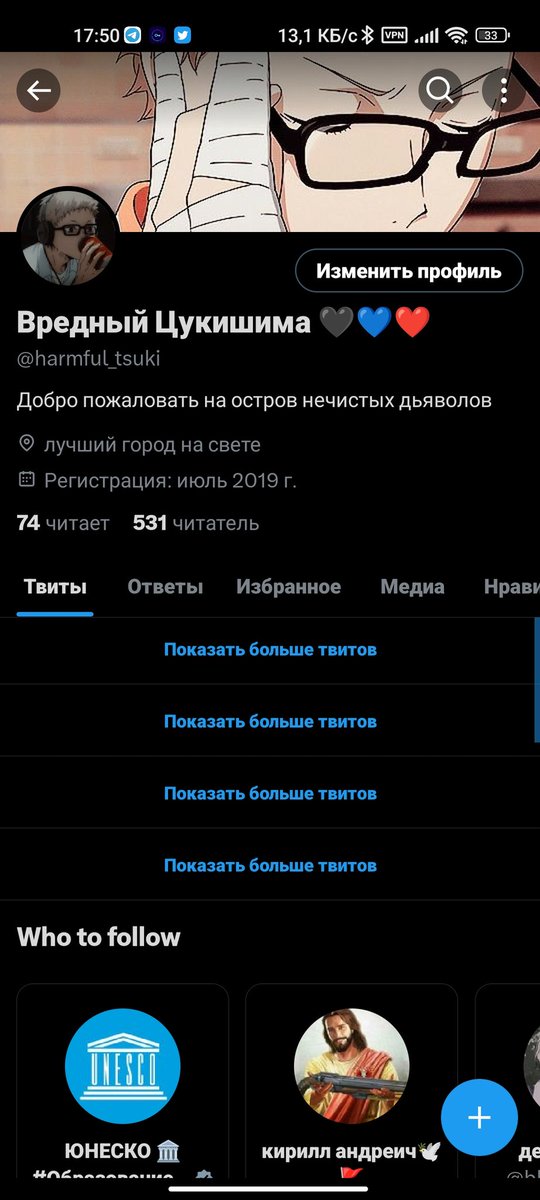 Как понимать