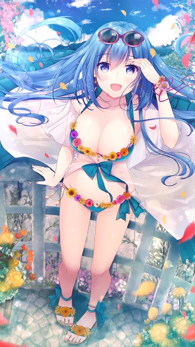 私のこと見えてる?