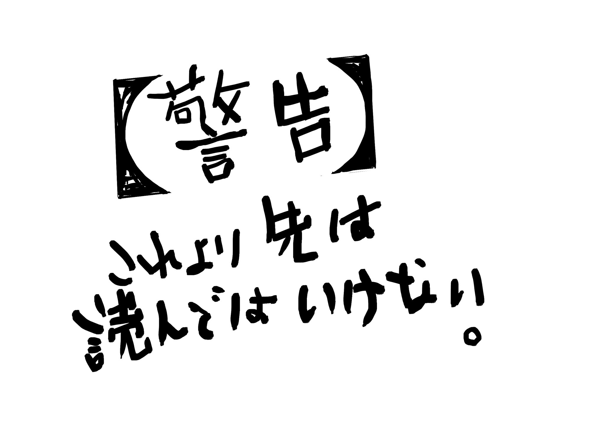ジョジョ様ご確認用です ジョジョの奇妙な冒険 トレーディングSNS風カード 東方仗助