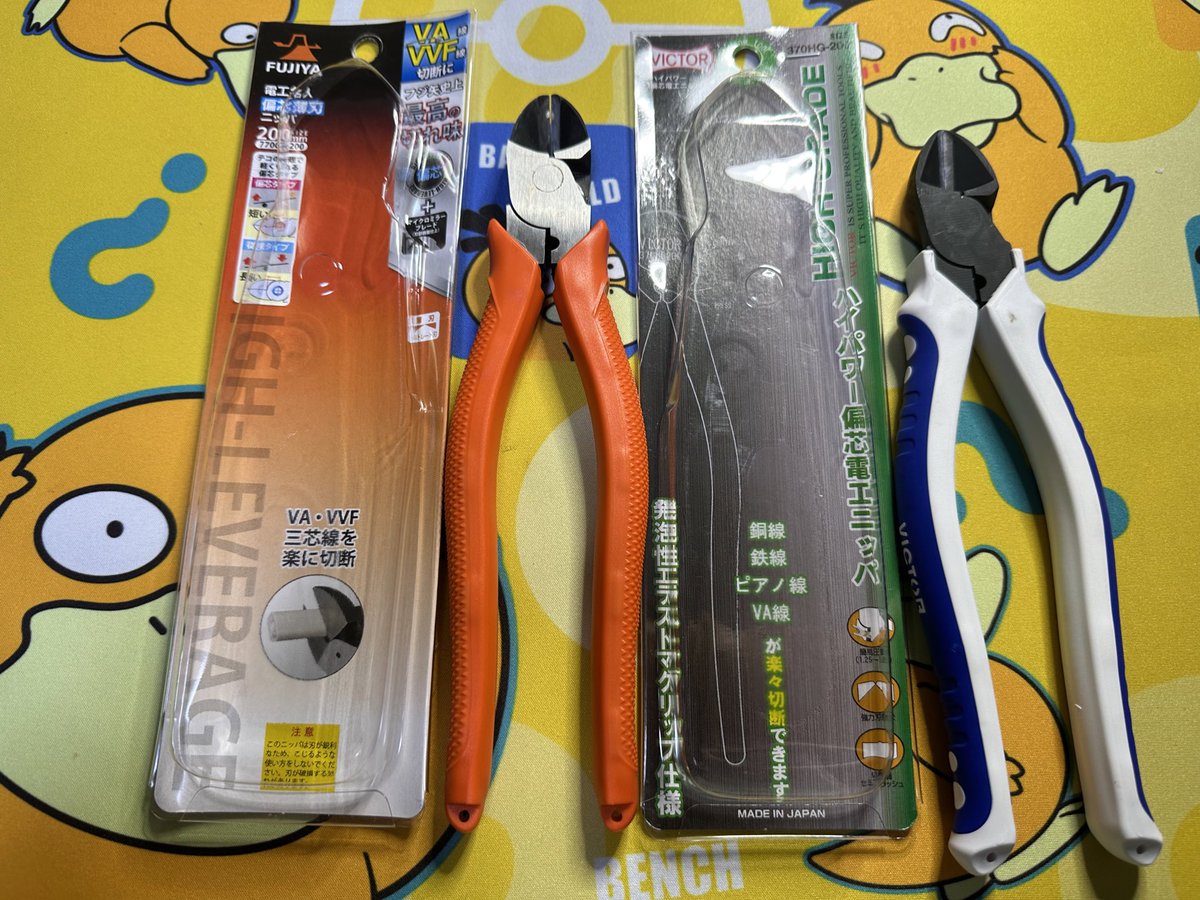 ビッペン tweet media