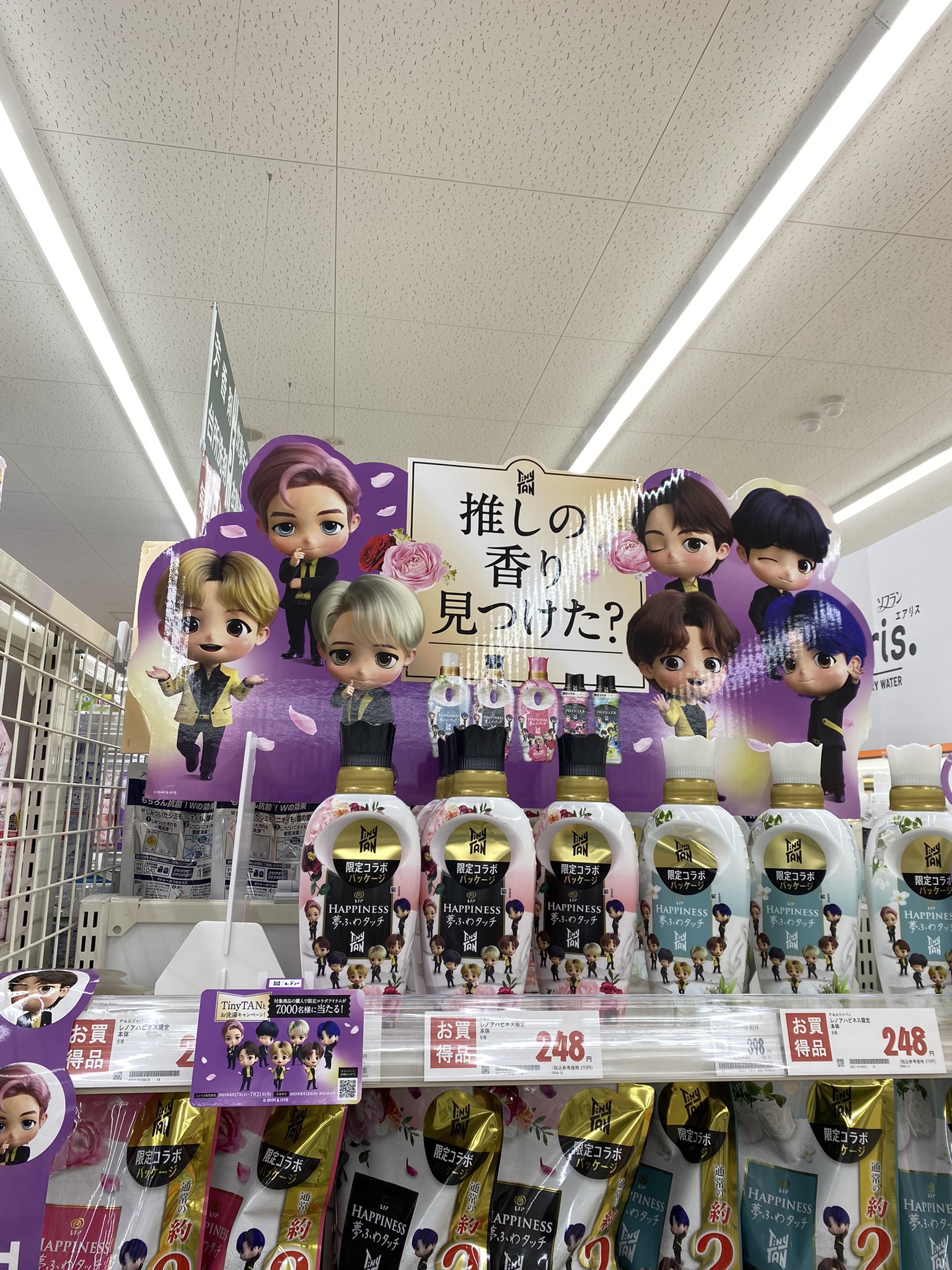 あみ 様 おまとめ4点 * BTS * 匂わせ * 推し活 匂わせグッズ bts匂わせ 推し活 - メルカリ