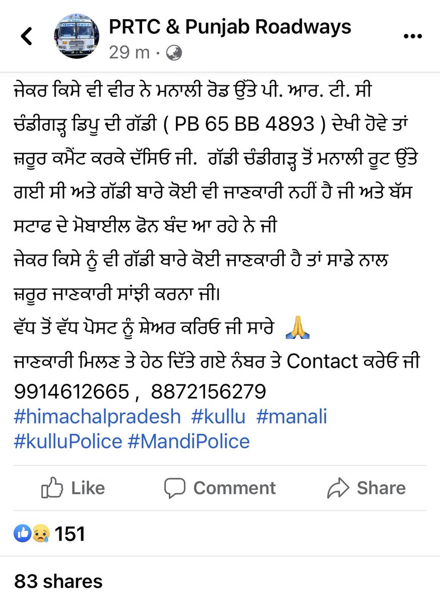 I P Singh tweet media