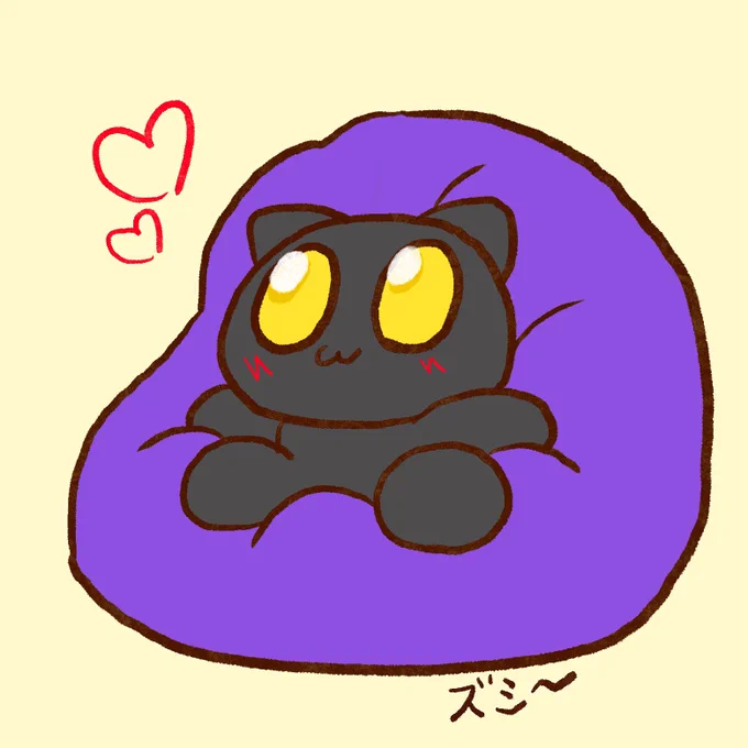yogibo~